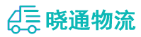 成都到绥阳县物流公司